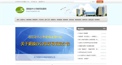 Desktop Screenshot of hnteacher.net